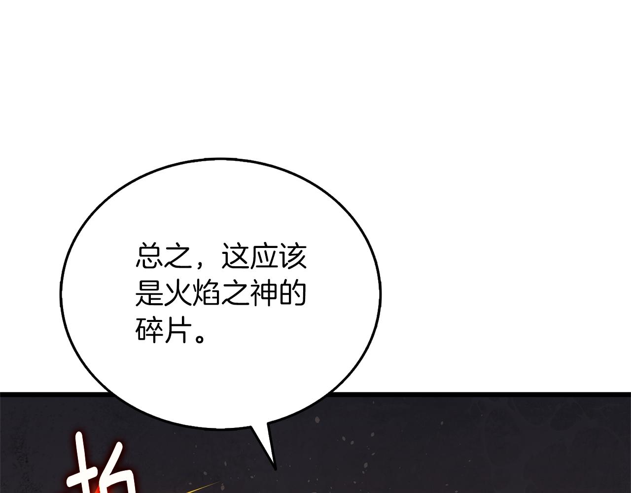 第47话 无限世界178