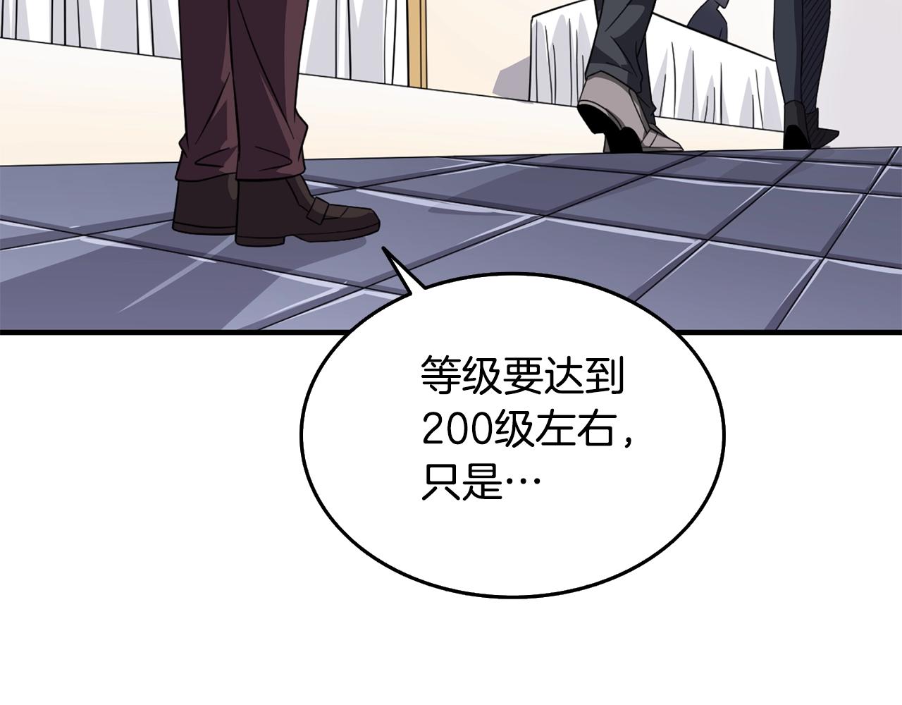 第4话 高调登场103