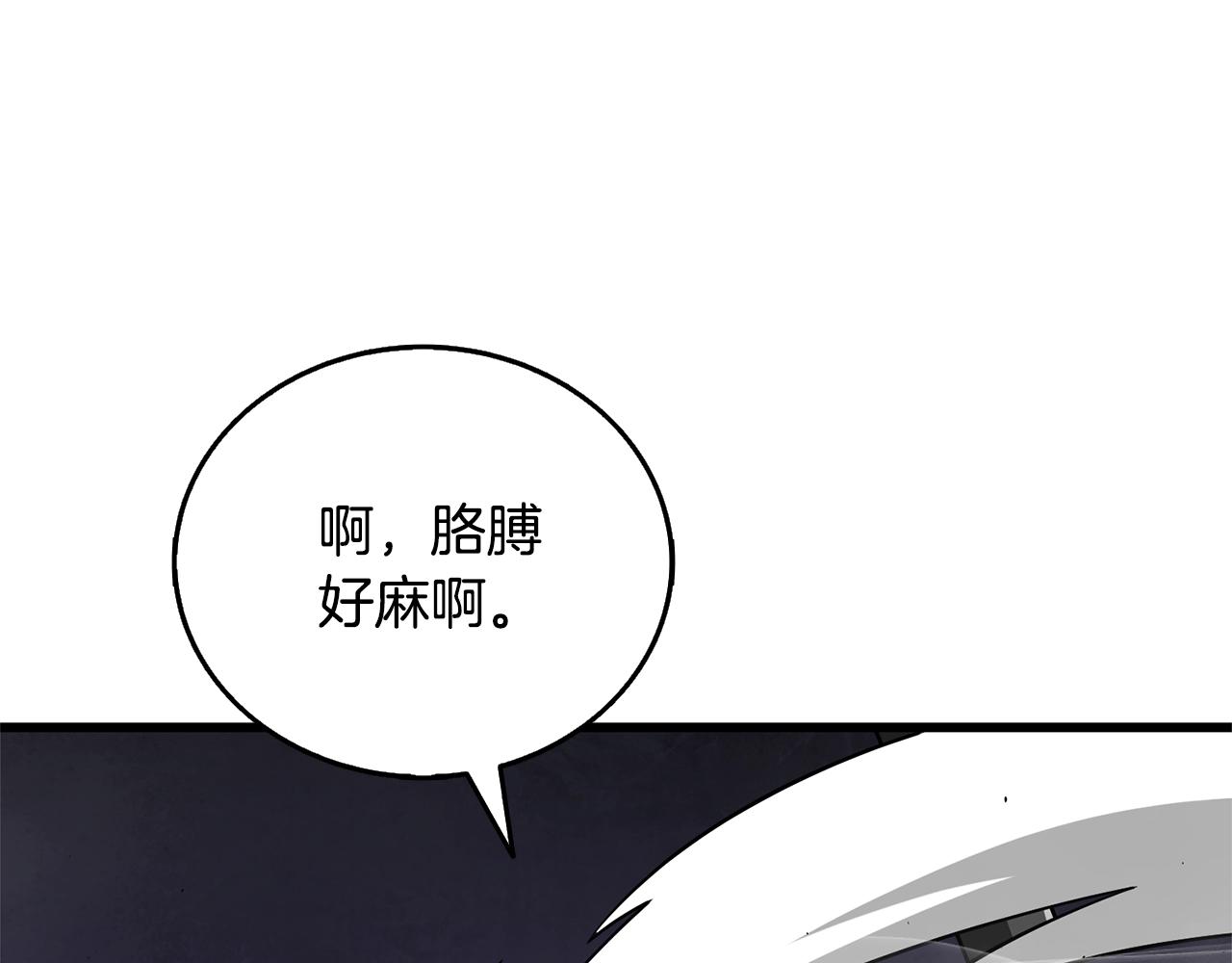 第45话 双神合璧142