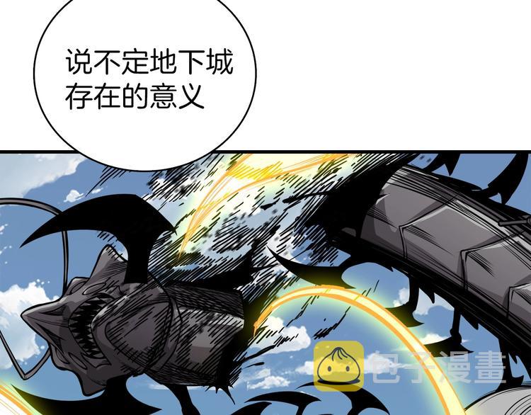 第63话 吃方块！快！30