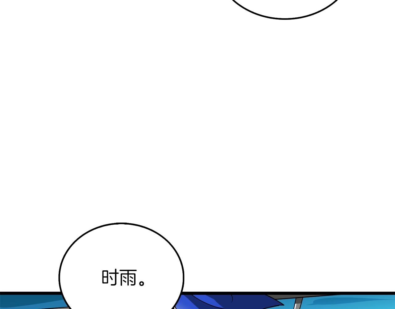 第38话 出海52