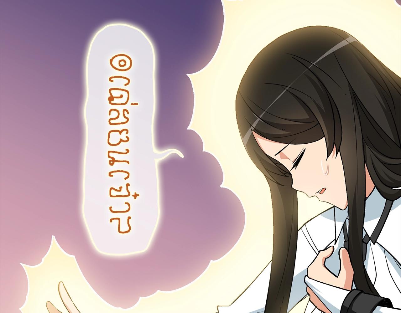 第111话 信仰之魔146