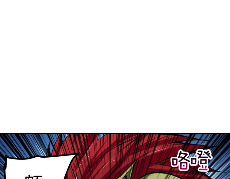 第25话 BOSS为我打起来了20