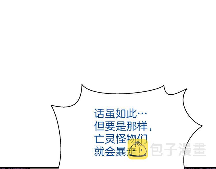 第65话 砸烂地下城179