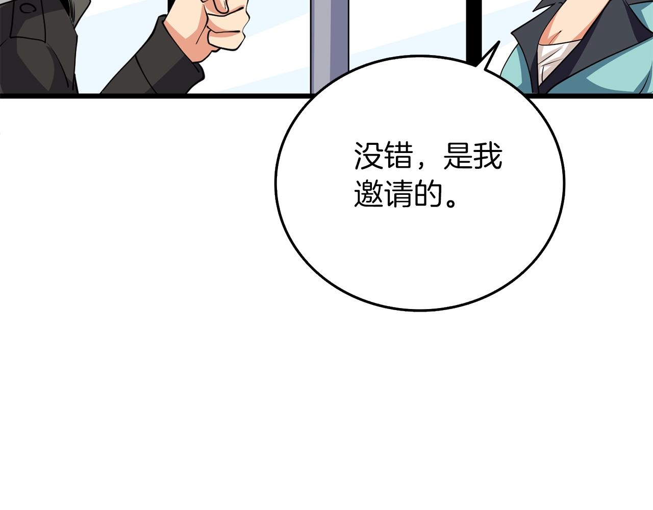 第9话 五感共鸣67