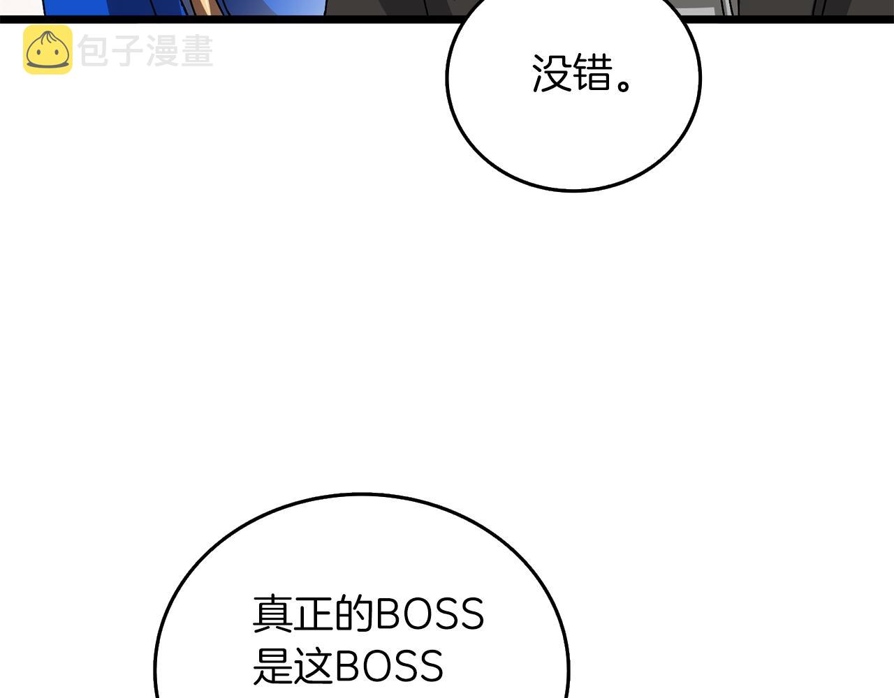 第28话 黑曜月石55