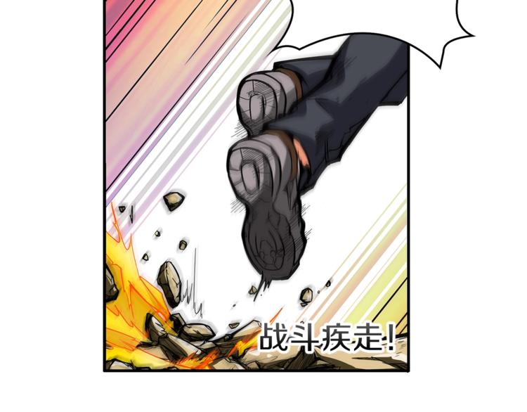 第42话 携手变强106