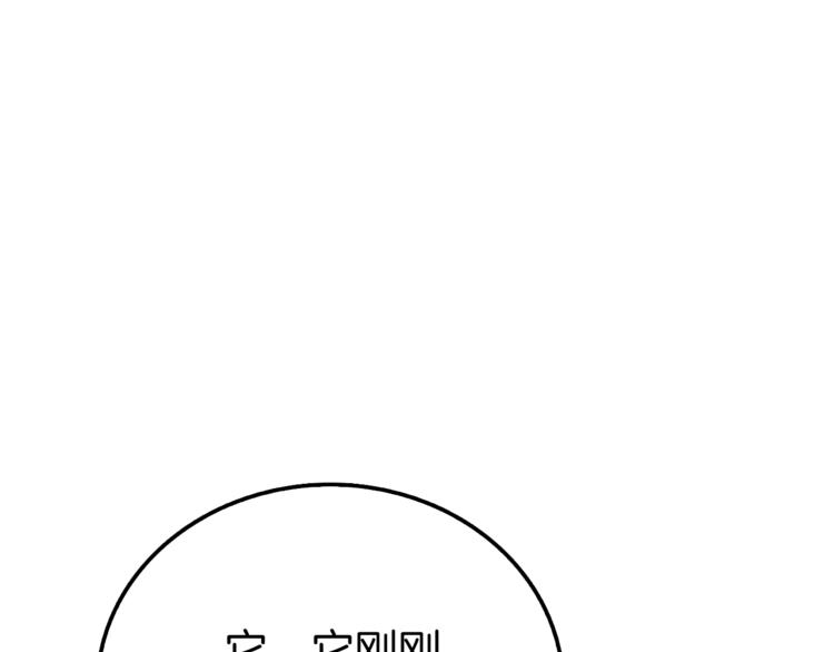 第74话 转职副本火力全开！38