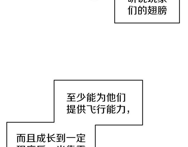 第58话 怪物老巢34