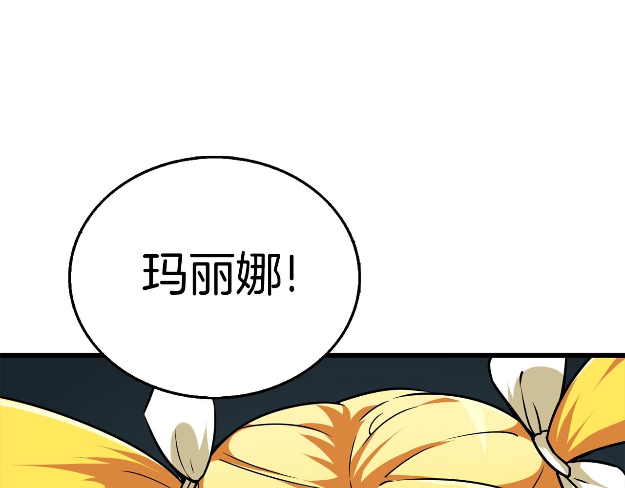 第31话 虚伪的男人87