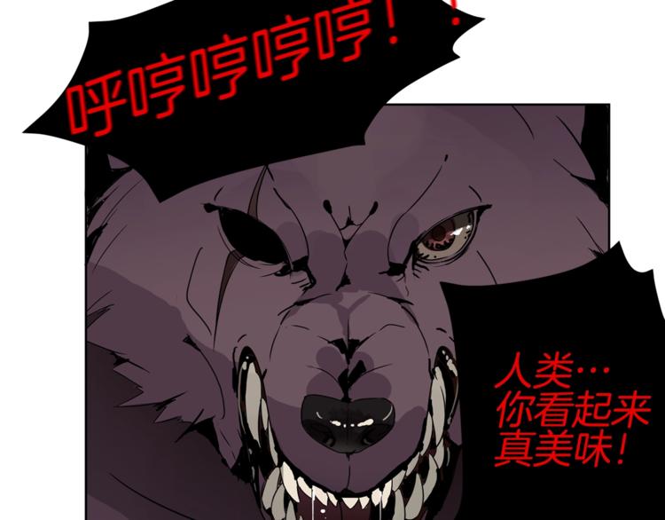 第3话 打怪吧莽夫29