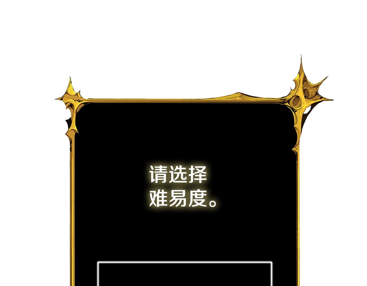 第24话 掠夺170