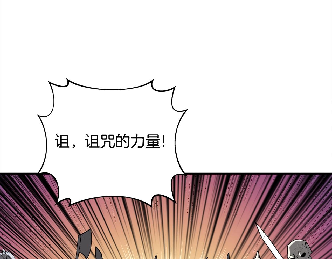第112话 灵魂暴力127