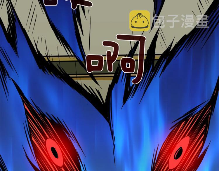 第85话 可怜的神！99