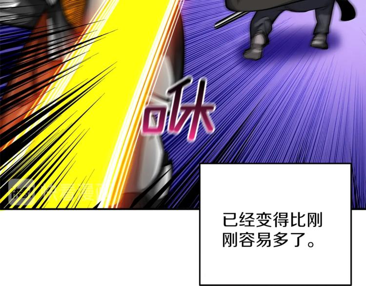 第45话 锤爆你88