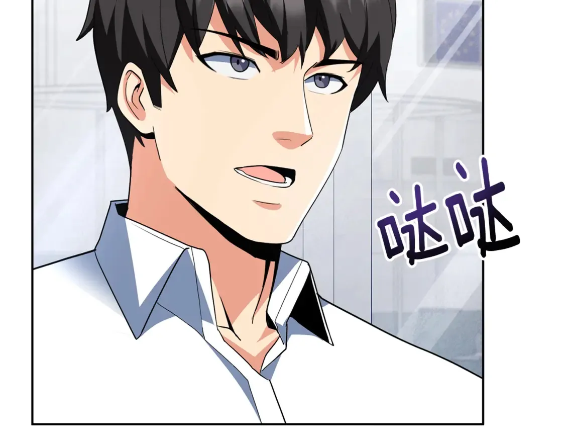 第11话 吃魔石的人？115