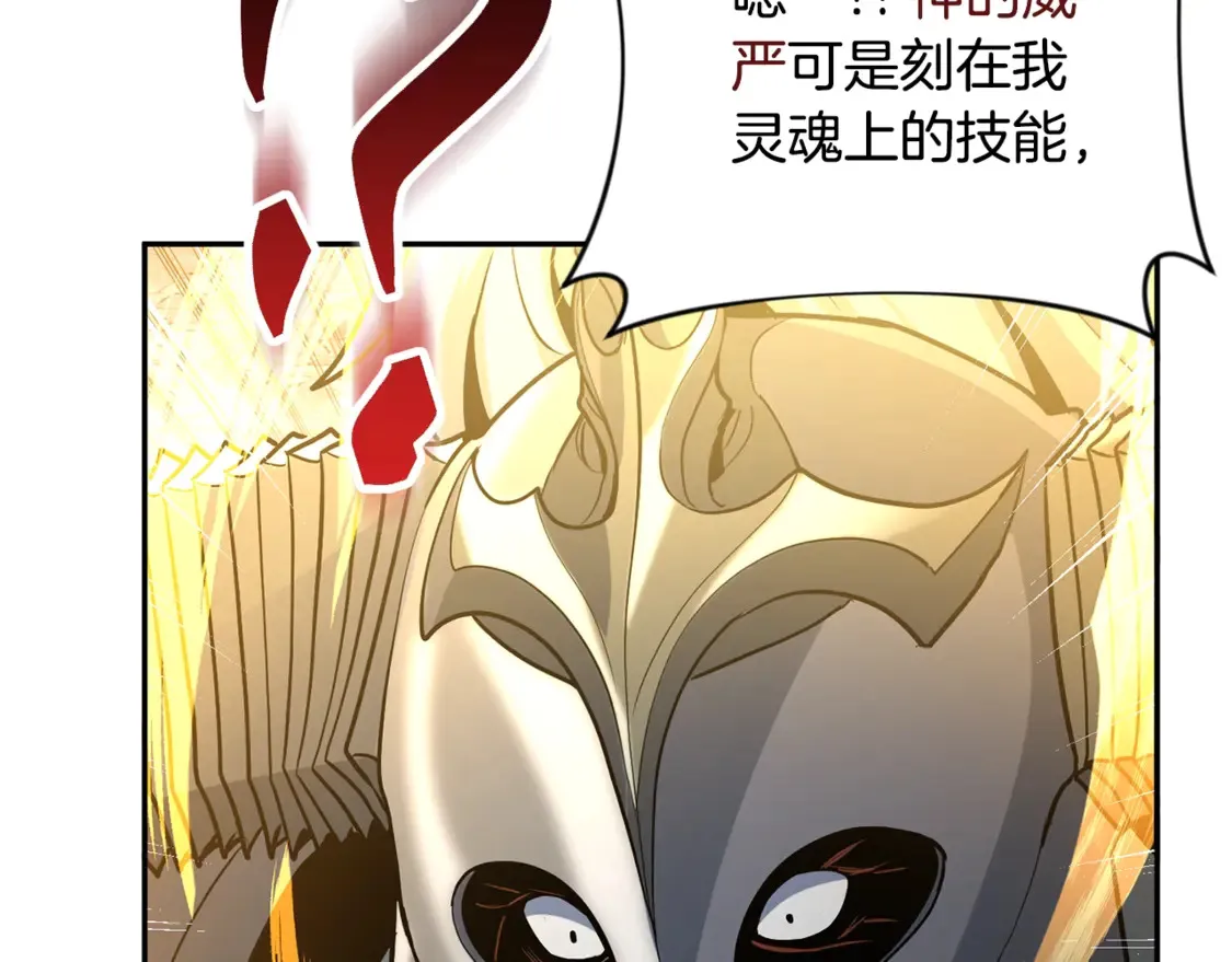 第6话 固有能力者46
