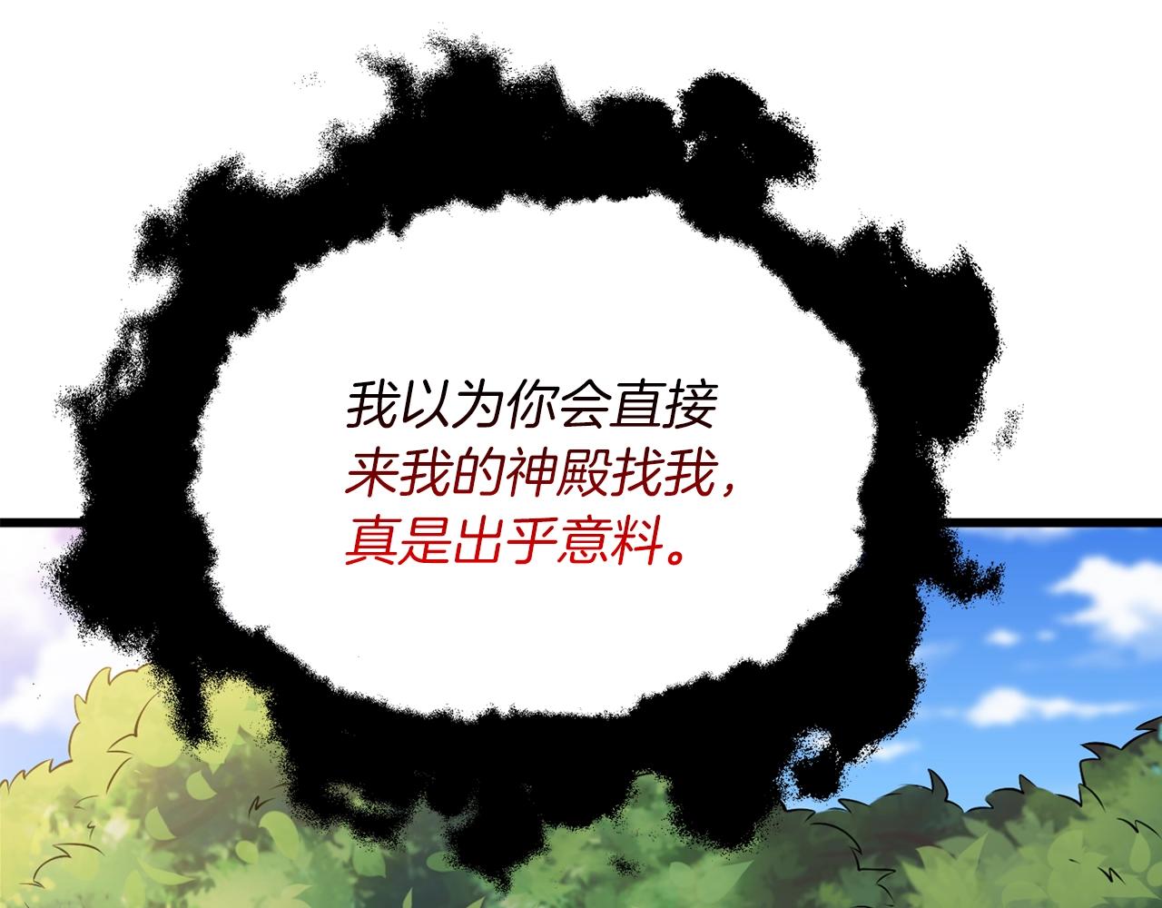 第34话 泰迪村172