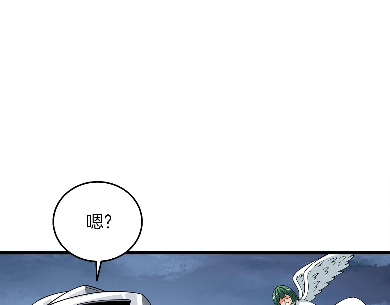 第15话 技惊四座152