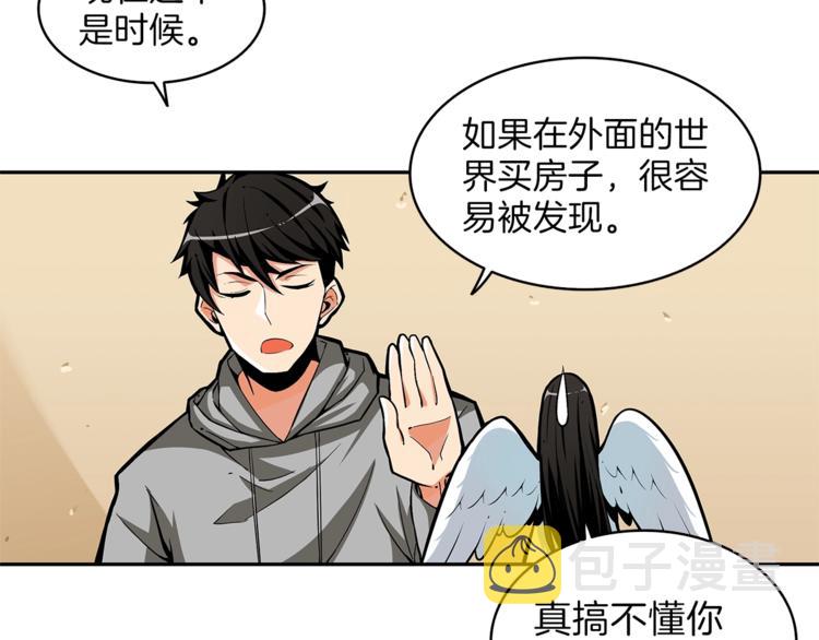 第48话 我晕升级？122