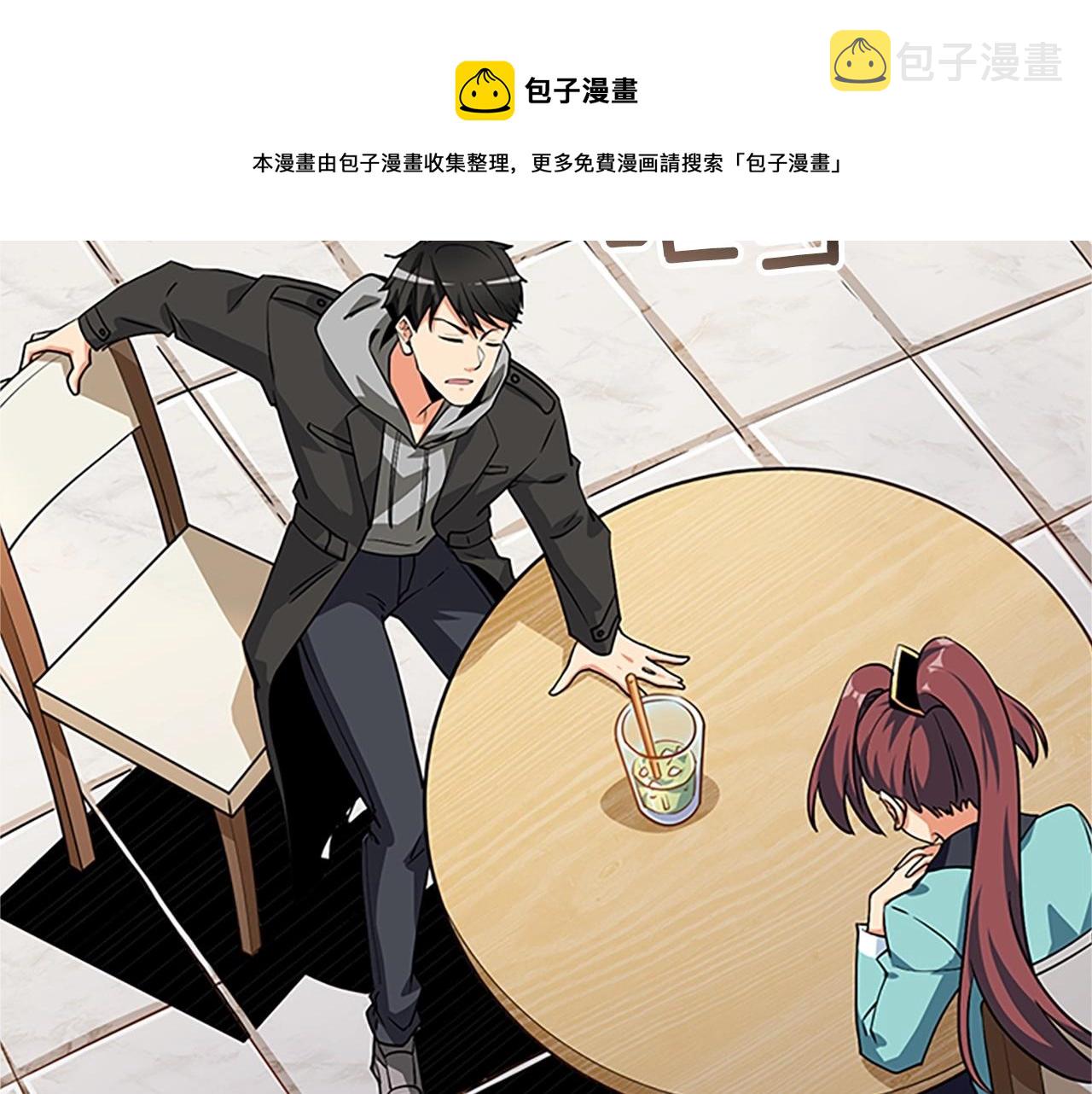 第8话 单身宣言152
