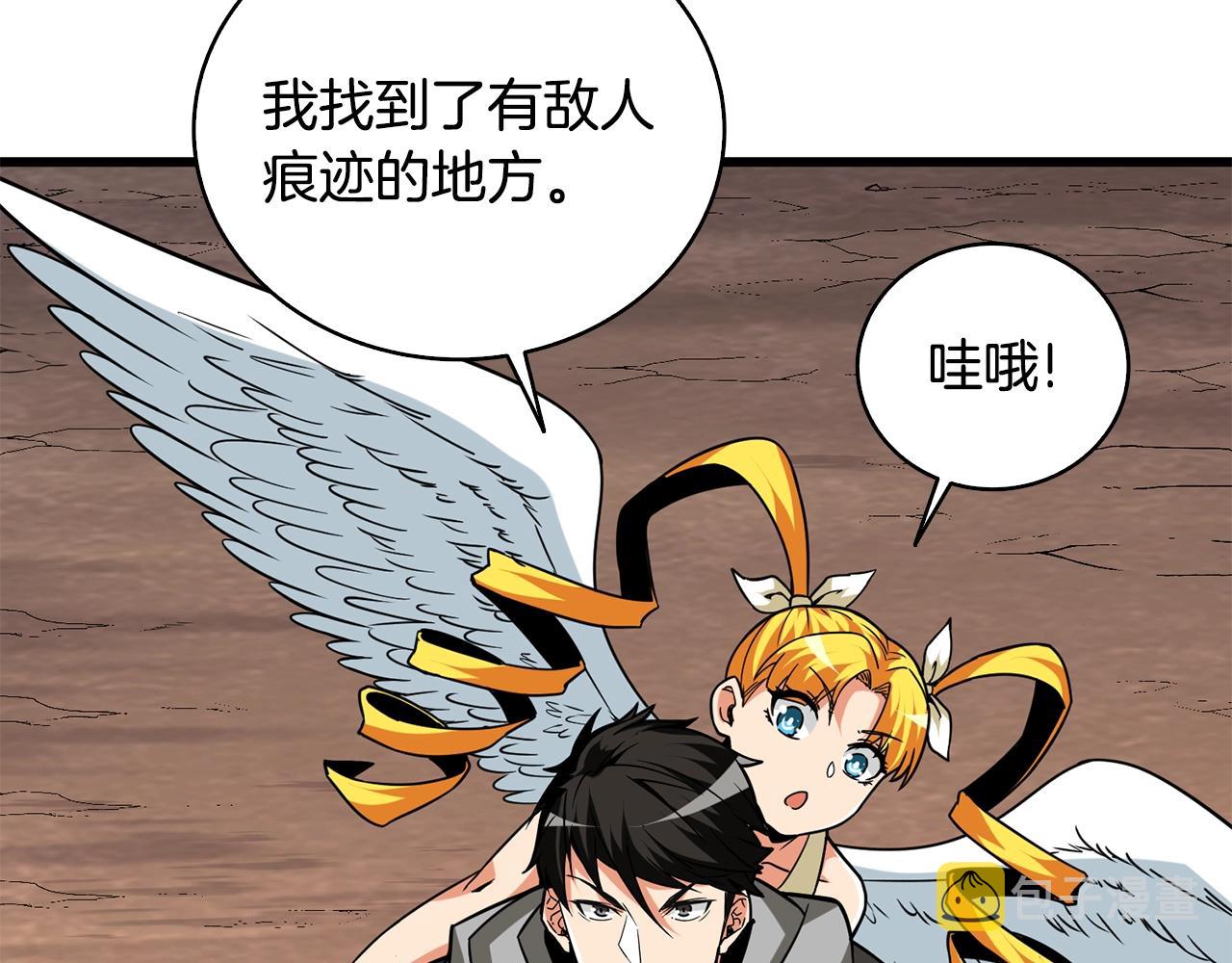 第107话 肇事式秒杀16