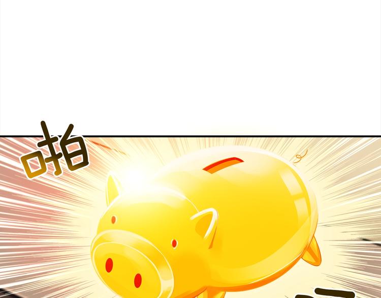 第20话 升级休息室72