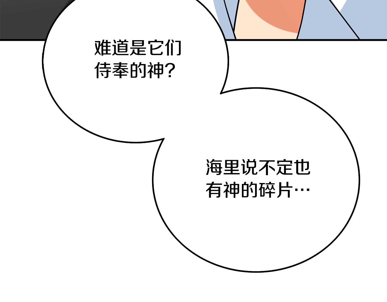 第39话 海战75