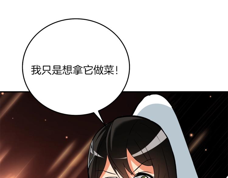 第96话 闪电机车57