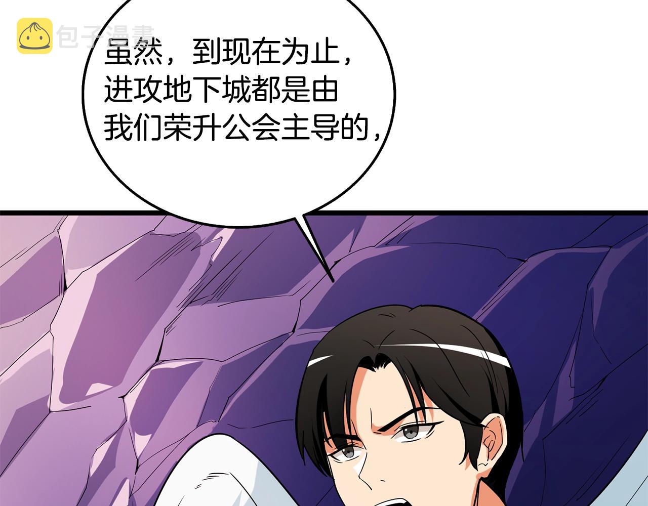 第31话 虚伪的男人158