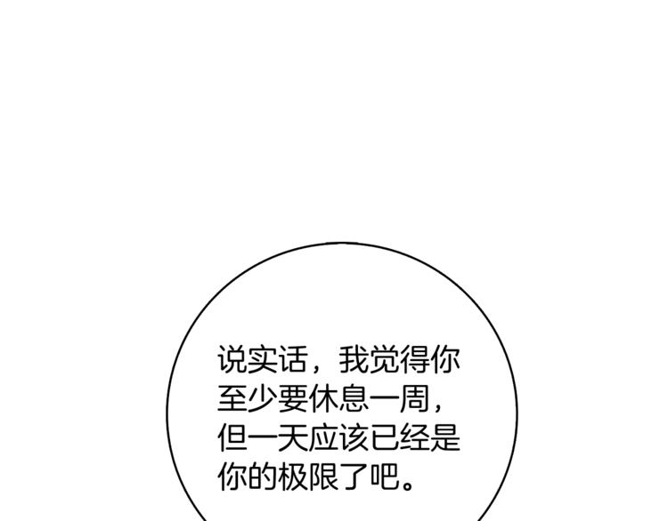 第79话 前女友35