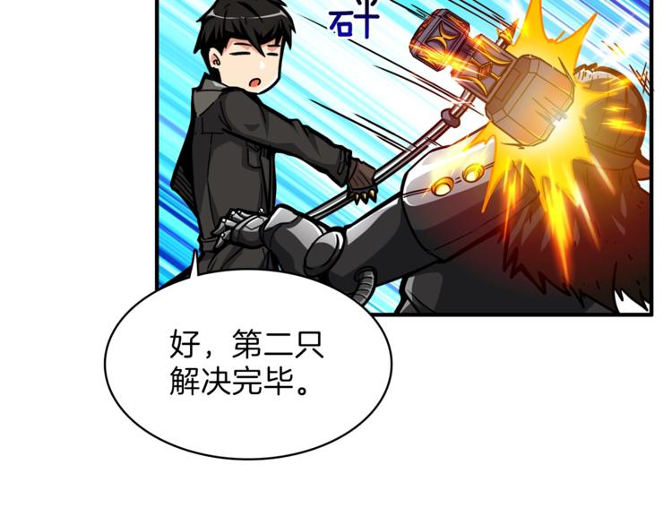 第42话 携手变强89
