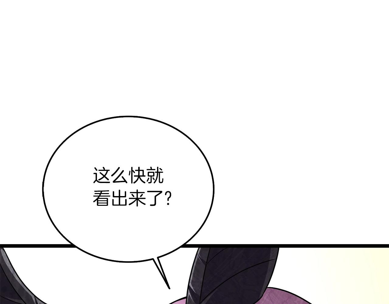 第28话 黑曜月石50
