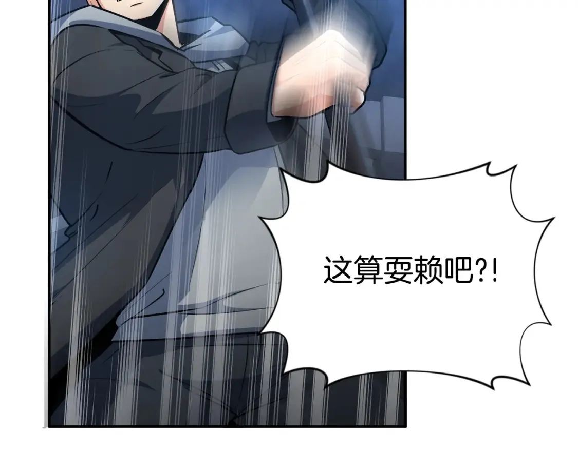 第5话 地下城boss怪94