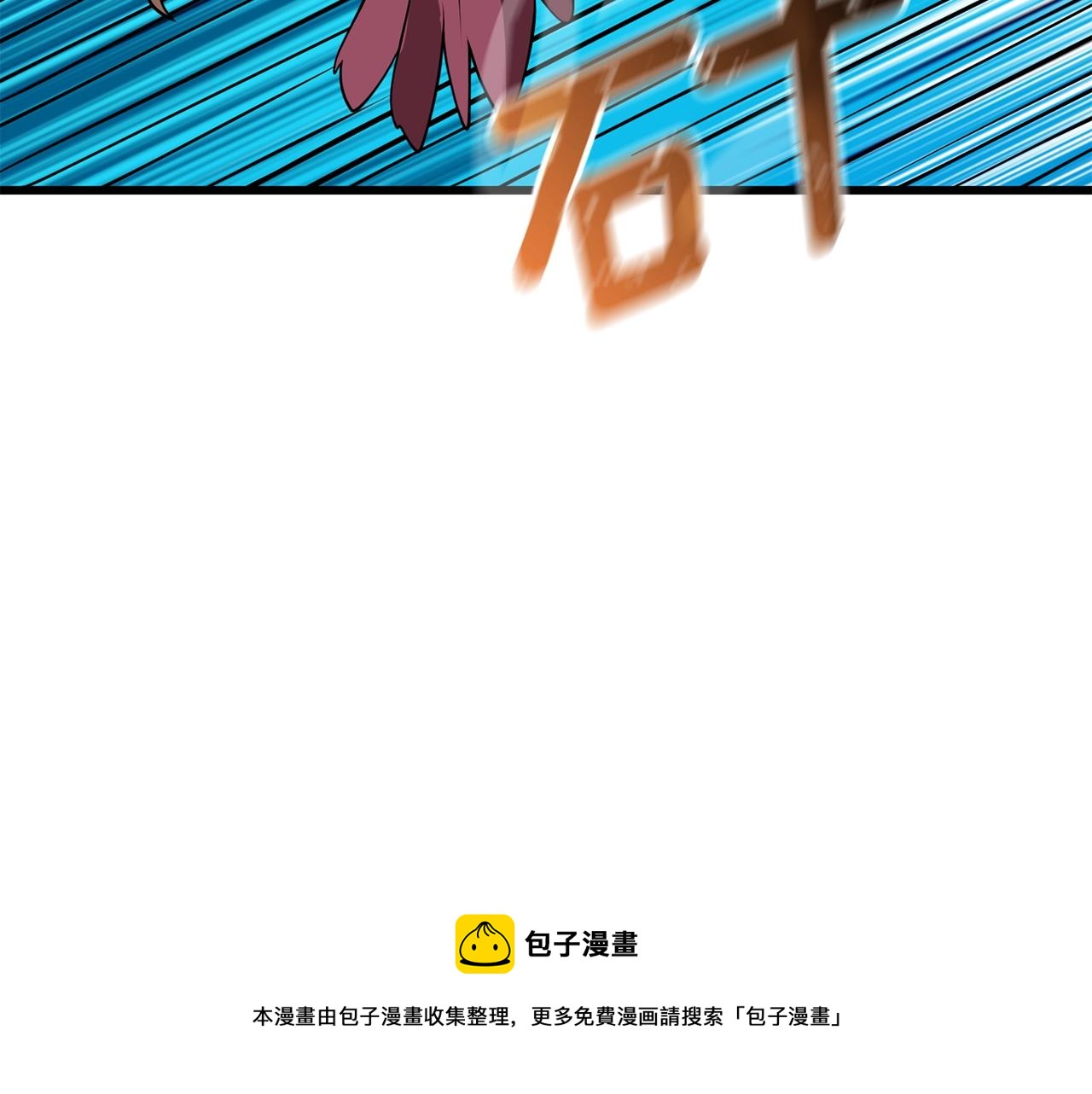 第11话 奇美拉军团160