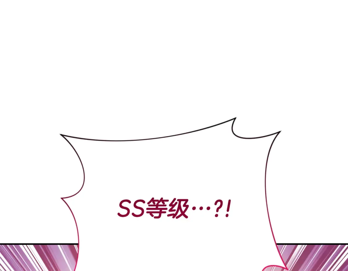 第9话 新的力量80
