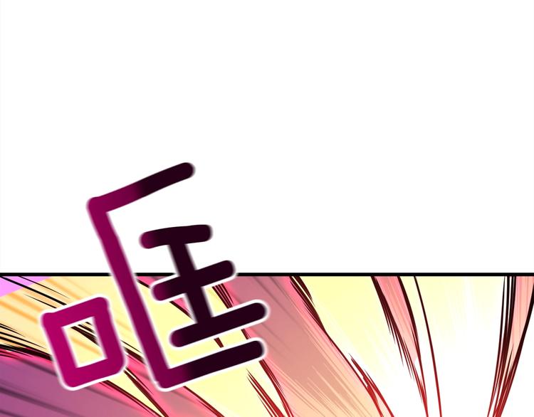 第74话 转职副本火力全开！207