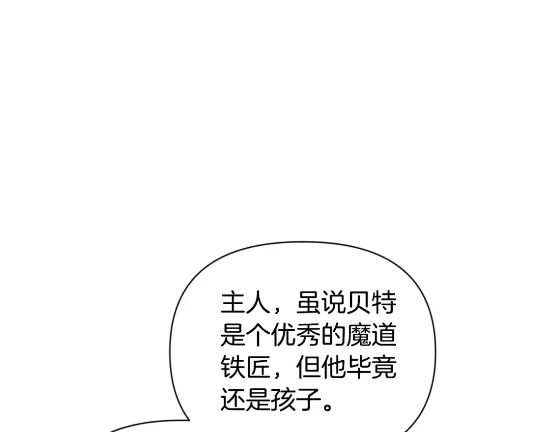 第9话 新的力量119
