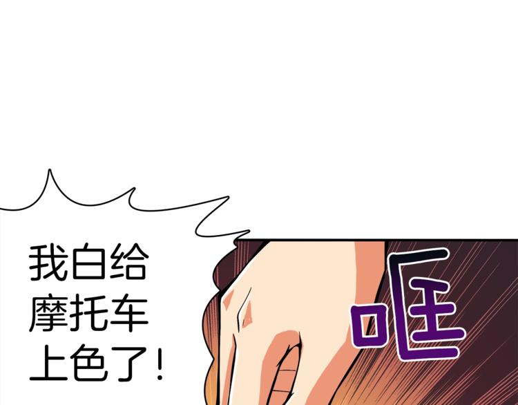 第19话 休息室内29