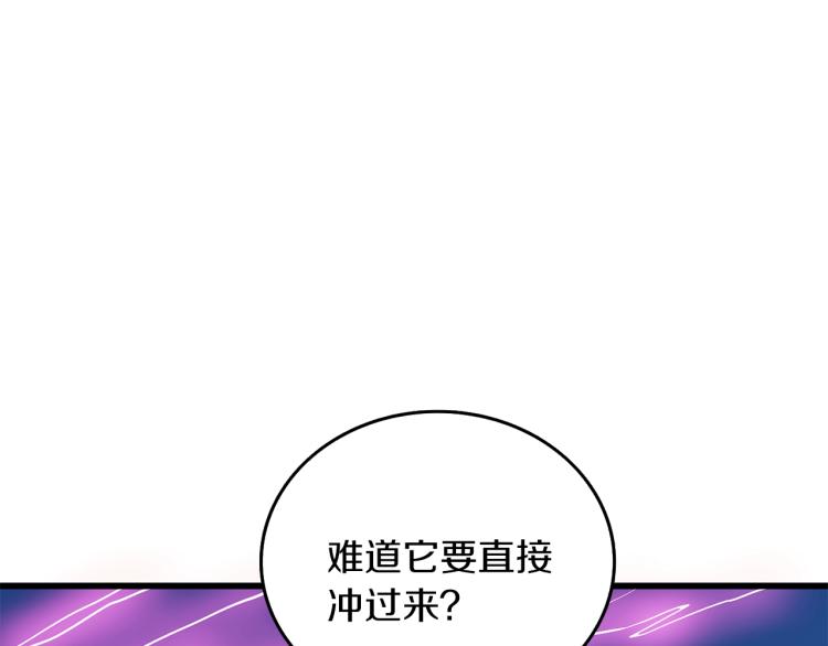 第93话 雷神降世209