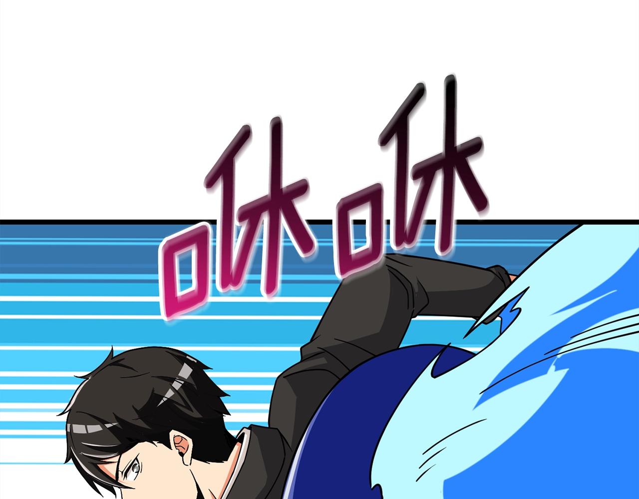 第21话 魔躯合一129