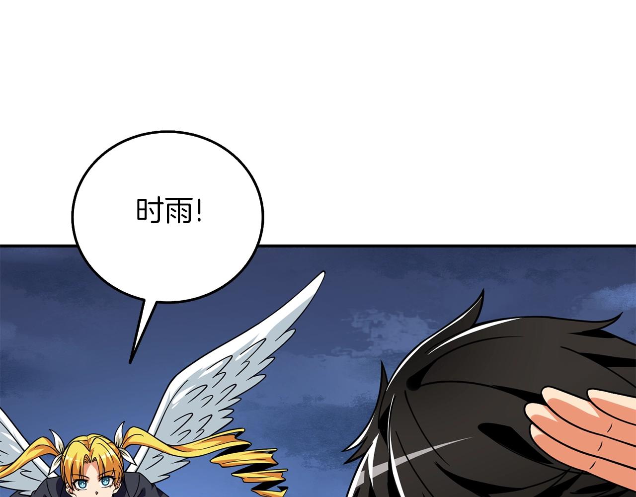 第17话 异世界通道66