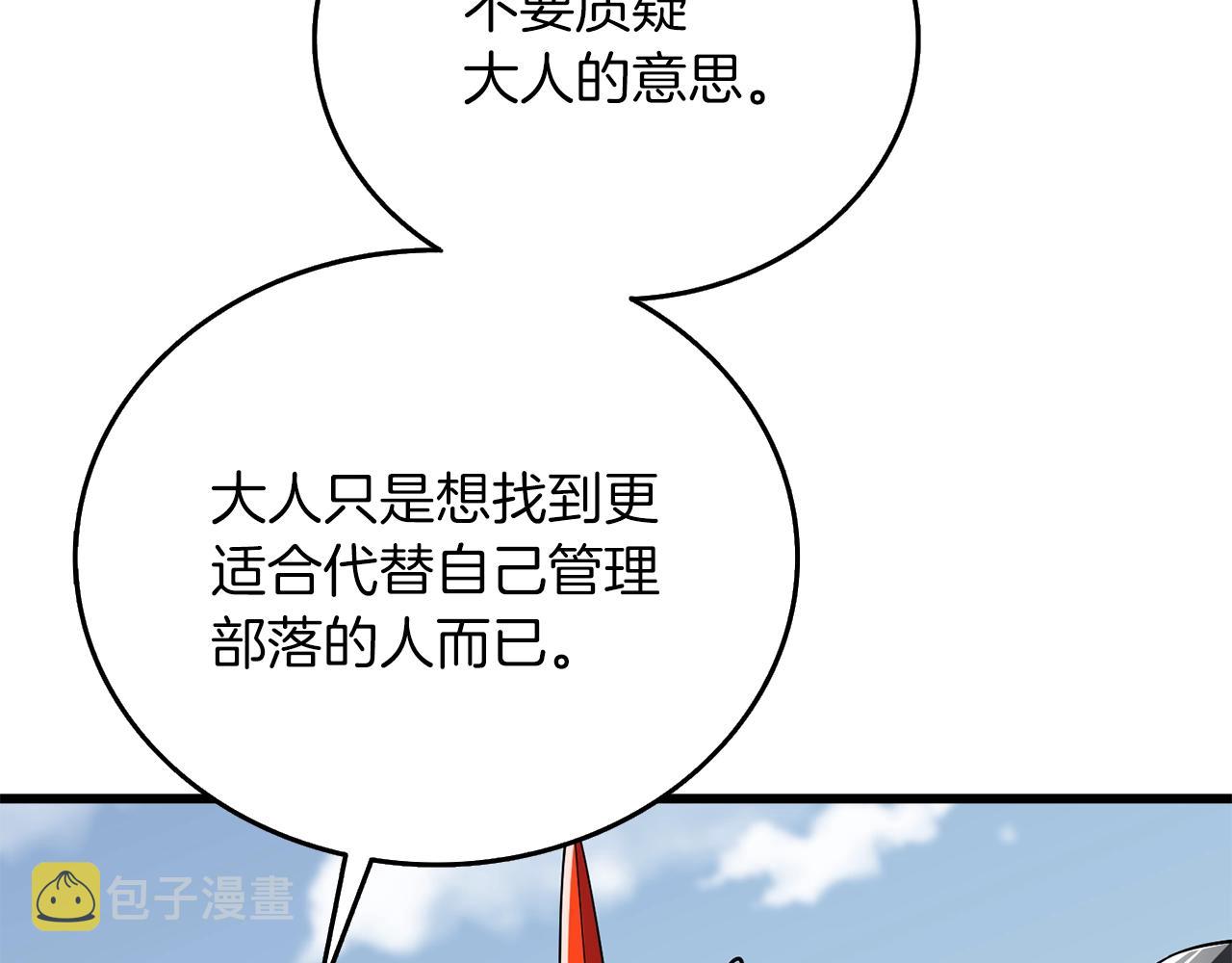 第35话 凯拓154