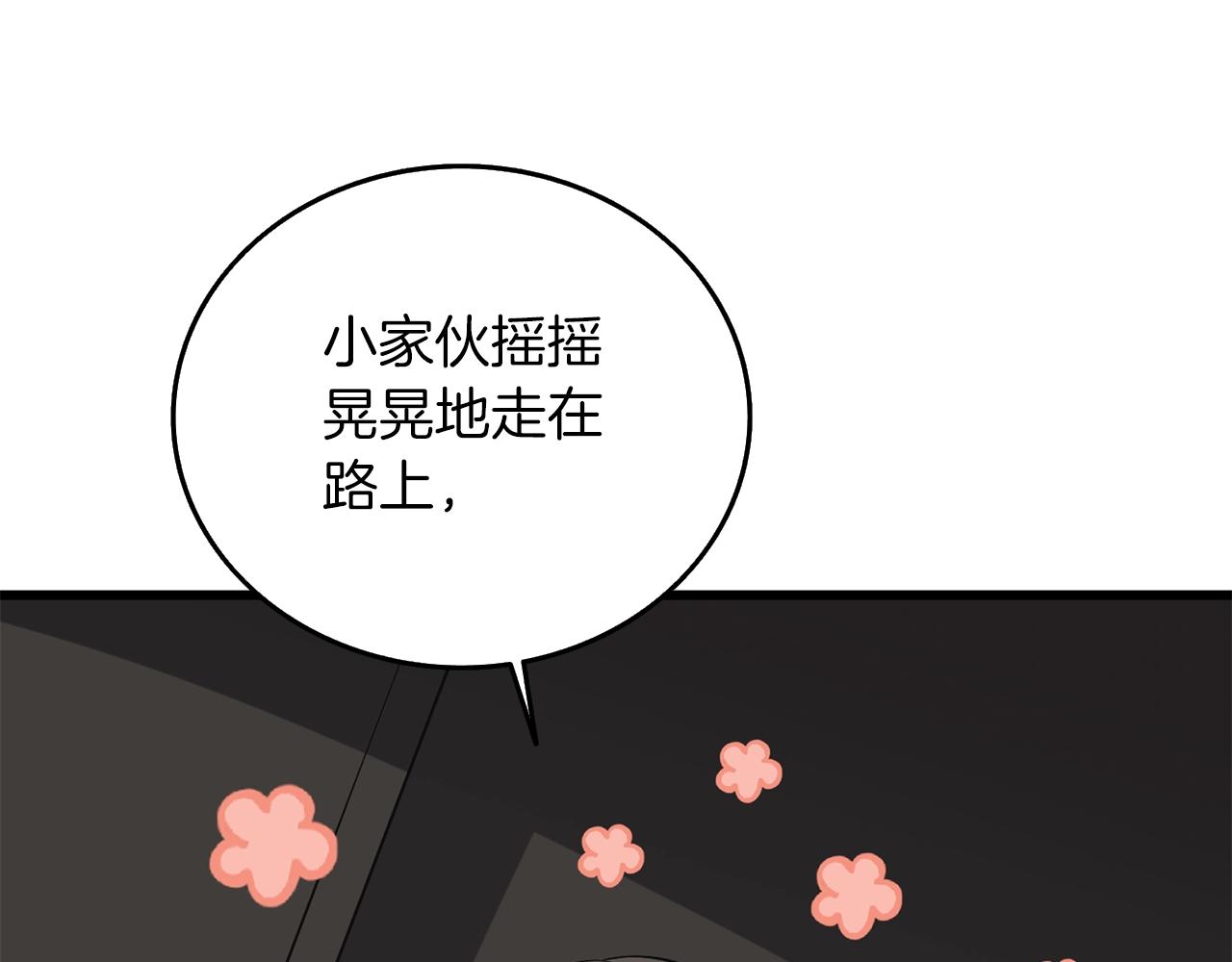 第34话 泰迪村119