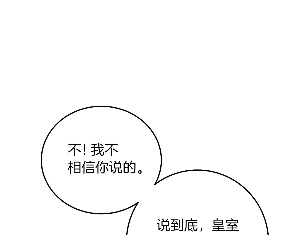 第13话 危险的神力129