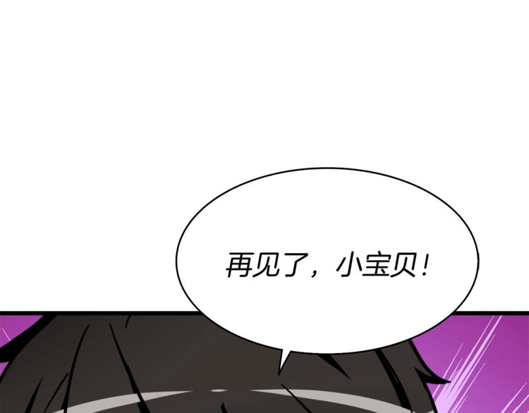 第76话 决战时刻206