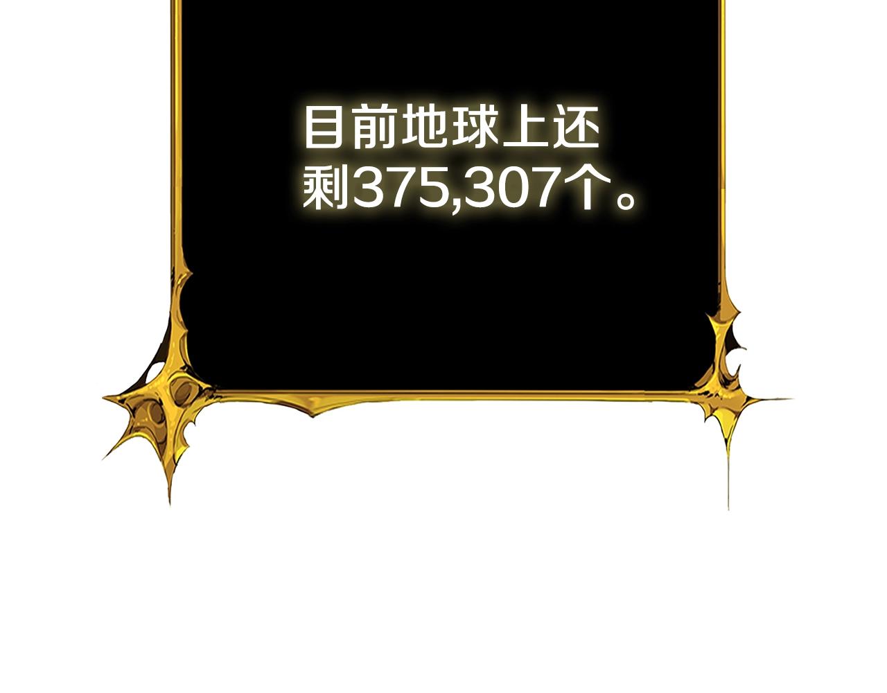 第24话 掠夺176