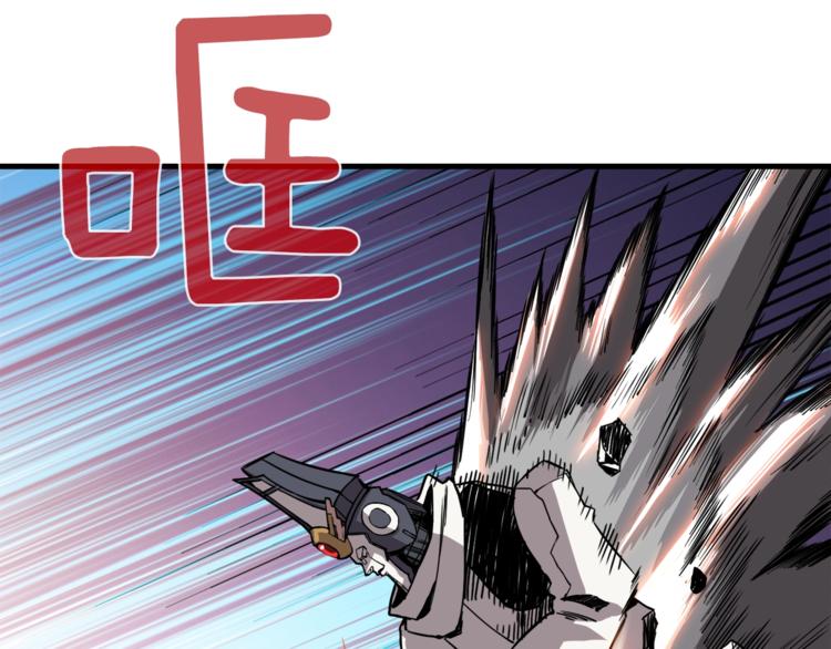第85话 可怜的神！57