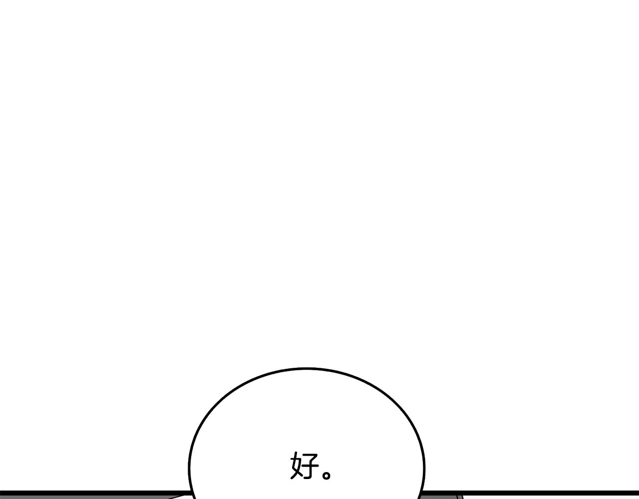 第5话 地下玩家25