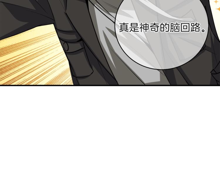 第82话 合体技？202